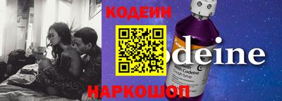 марки nbome Рязань