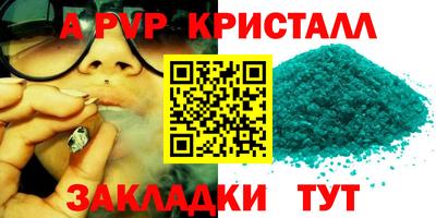 кокаин премиум Рыбинск