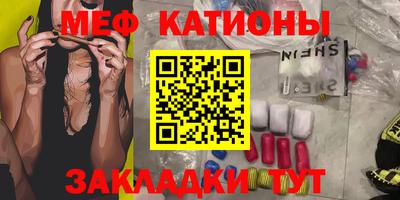 кокаин премиум Рыбинск