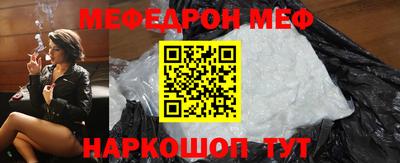 кокаин премиум Рыбинск