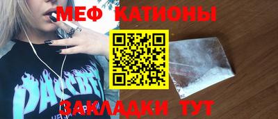 марки nbome Рязань