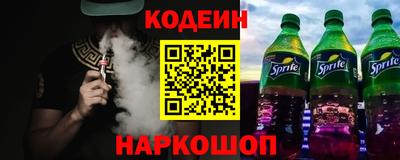 марки nbome Рязань