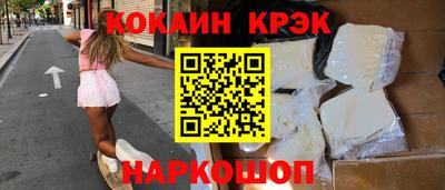 марки nbome Рязань