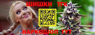 марки nbome Рязань
