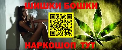 марки nbome Рязань
