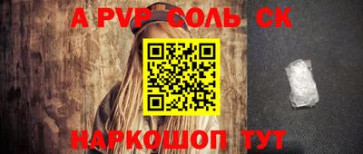 кокаин премиум Рыбинск