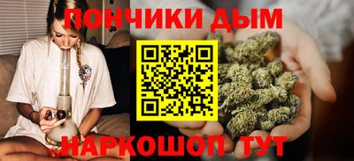 кокаин премиум Рыбинск