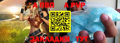 кокаин премиум Рыбинск