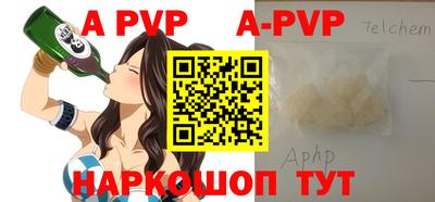 кокаин премиум Рыбинск