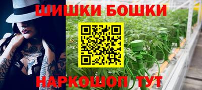 марки nbome Рязань