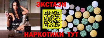 кокаин премиум Рыбинск