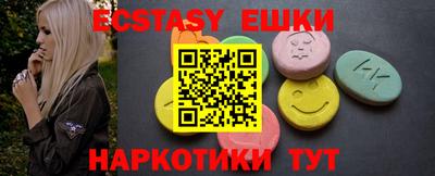 кокаин премиум Рыбинск