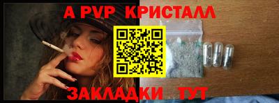 кокаин премиум Рыбинск
