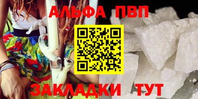 марки nbome Рязань