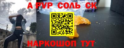 марки nbome Рязань