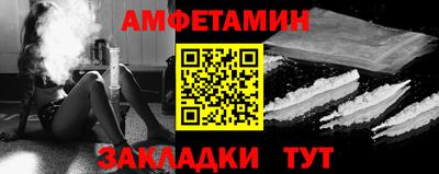 кокаин премиум Рыбинск