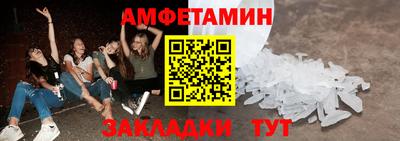 кокаин премиум Рыбинск