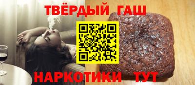 кокаин премиум Рыбинск