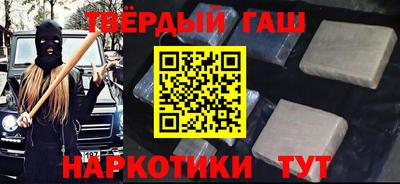 марки nbome Рязань