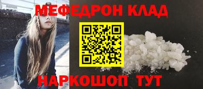 кокаин премиум Рыбинск