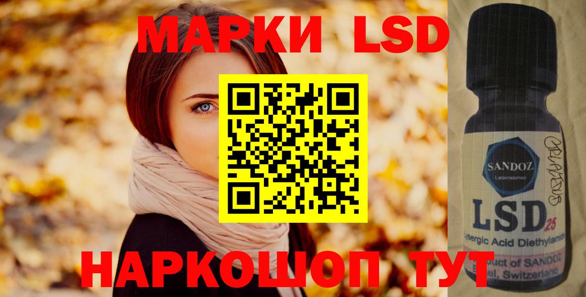 ЛСД экстази  LSD-25 экстази ecstasy  Вход с VPN  Лсд 25 экстази ecstasy  Асино 