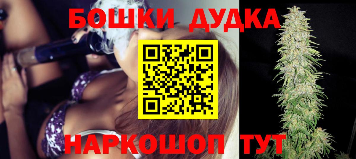 Бошки Шишки сатива  Вход с VPN  МАРИХУАНА Amnesia  Марихуана семена  Асино 