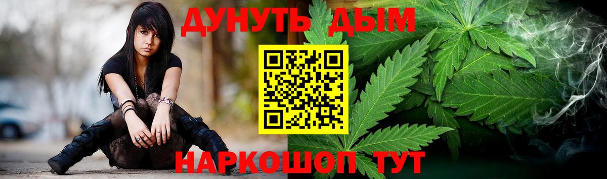 Бошки марихуана индика Асино